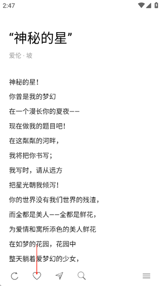 每天读点诗歌