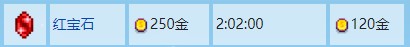 《星露谷物语》宝石复制机使用攻略指南