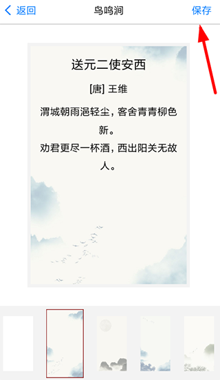 西窗烛古诗词