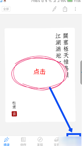 西窗烛古诗词