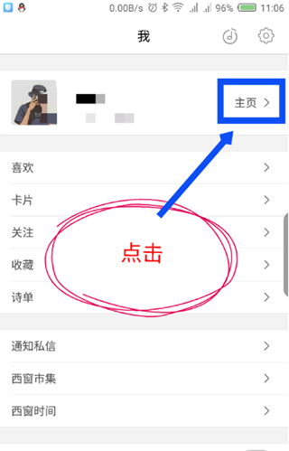 西窗烛古诗词