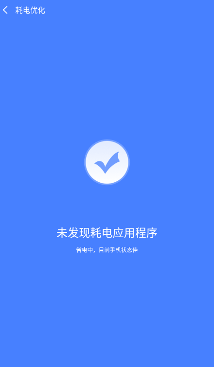 神速清理