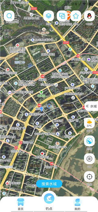 钓鱼点