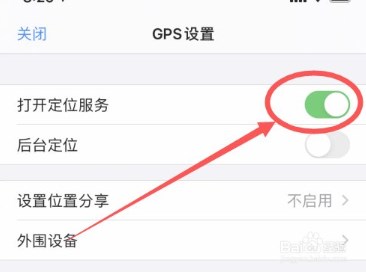 纬图斯卫星地图