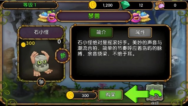 怪兽合唱团v3.8.2