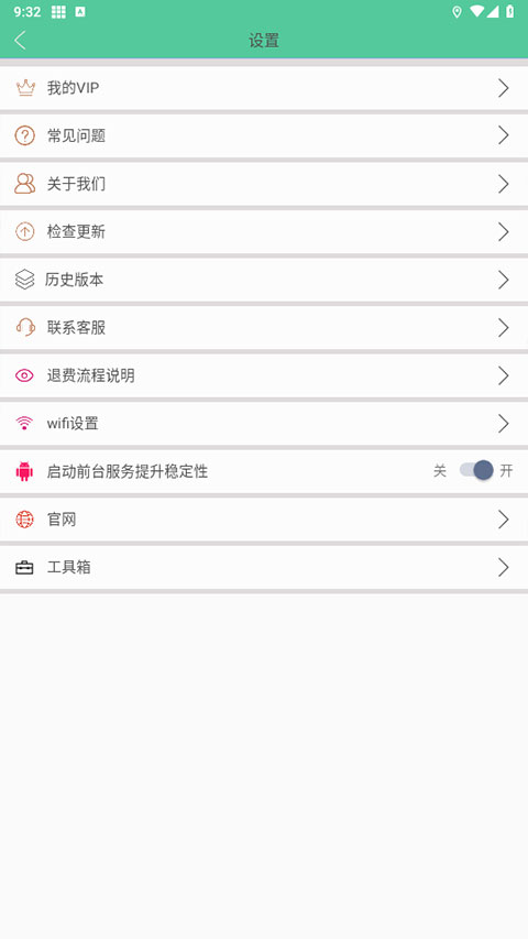 钉钉打卡虚拟位置