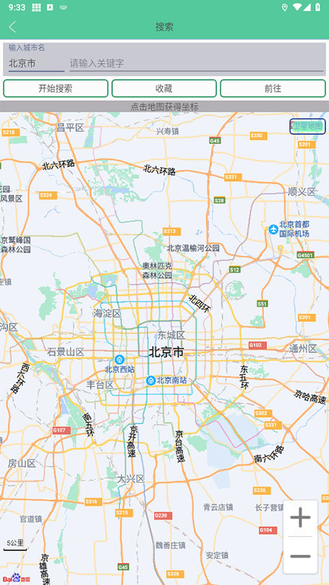 钉钉打卡虚拟位置