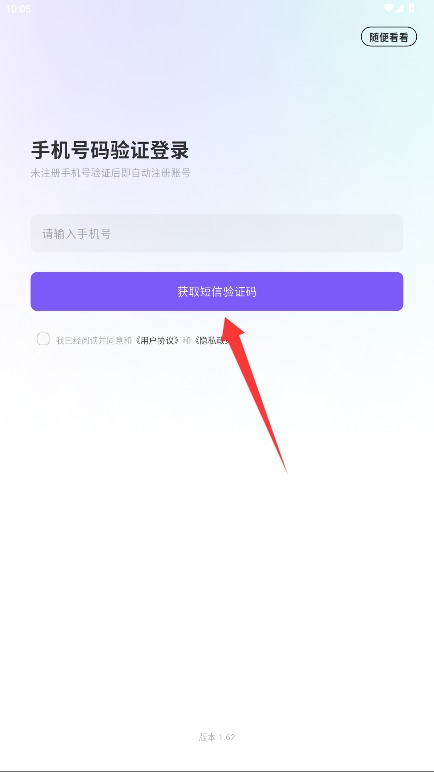 AI口语陪练
