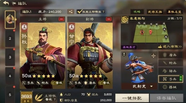 偃武甘宁玩法入门技巧
