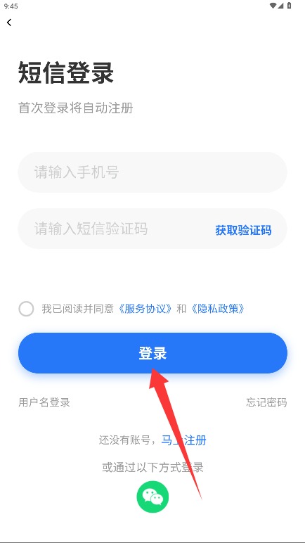 涿州指尖