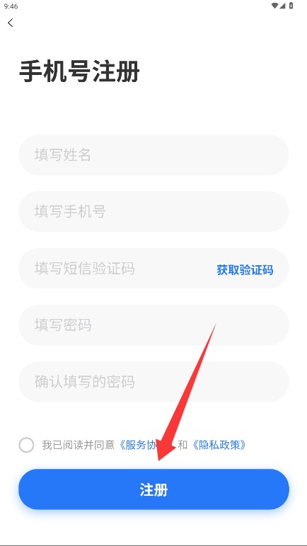 涿州指尖