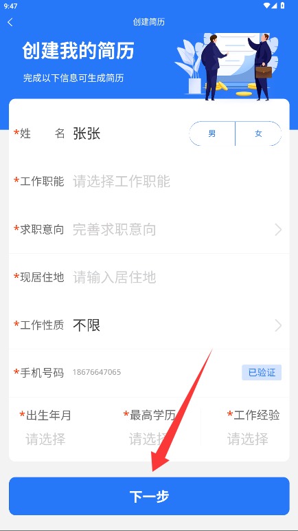 涿州指尖