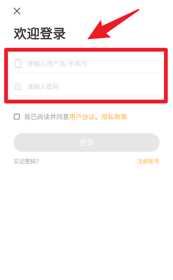 微辰考陪
