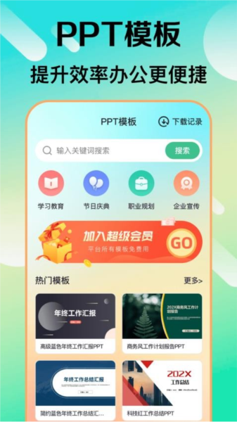 检讨书生成大师