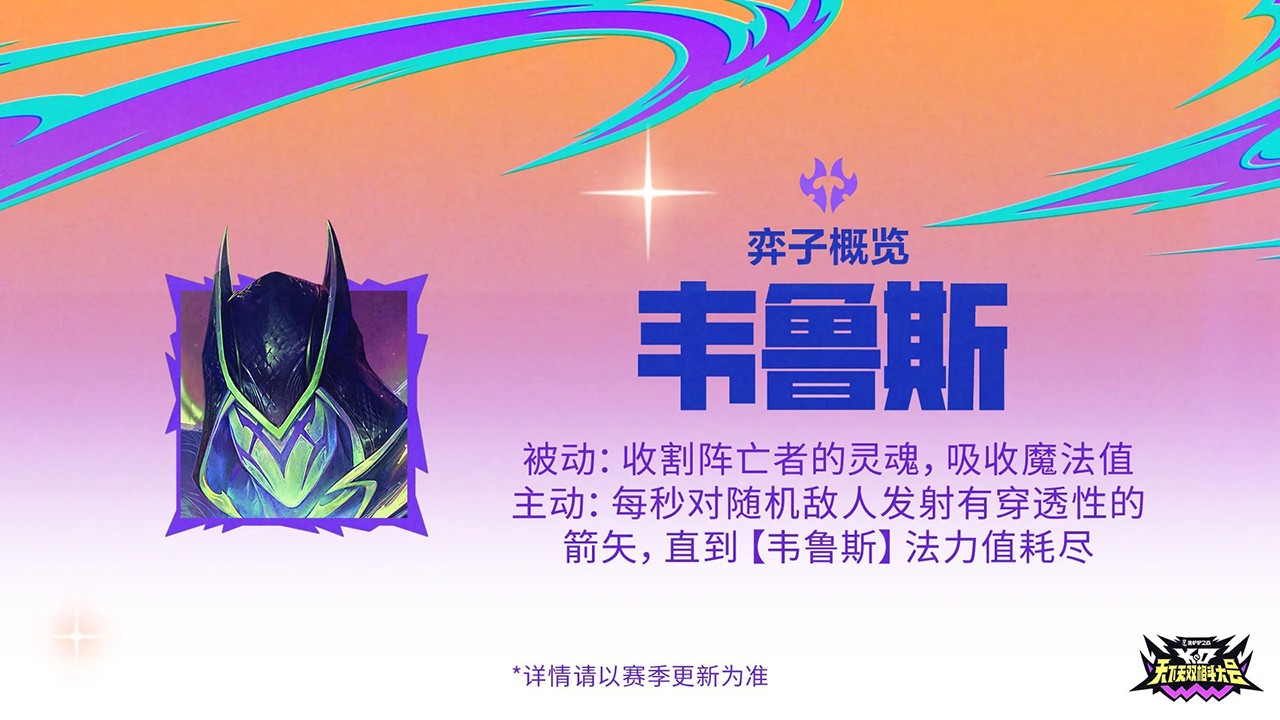 至高天
