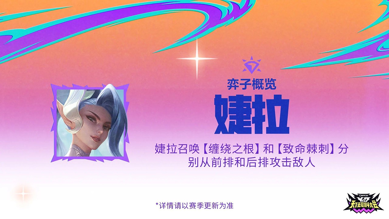 水晶玫瑰
