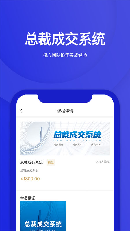 华盛人