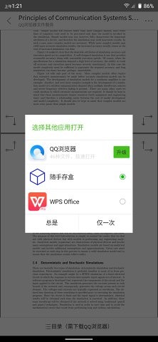 随手存盒