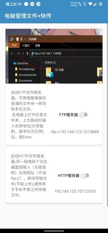 随手存盒