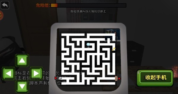 小心身边的诡影