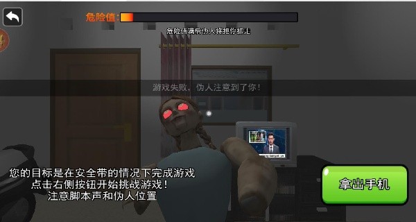 小心身边的诡影