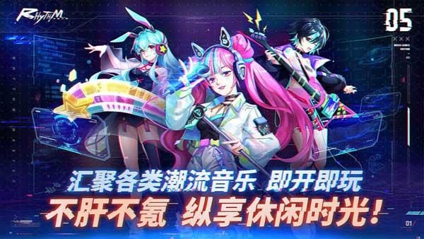 竖屏音乐游戏