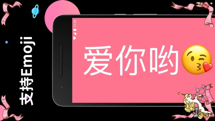 桌面全屏时钟