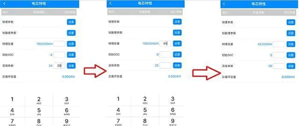 蚂蚁bms