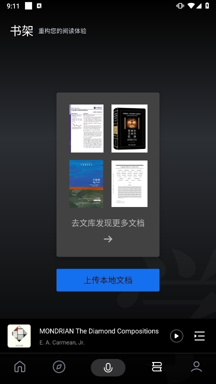 今天学点啥