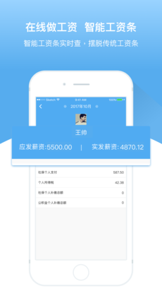 人事邦