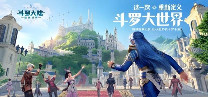 斗罗大陆猎魂世界胡列娜的回忆在哪里