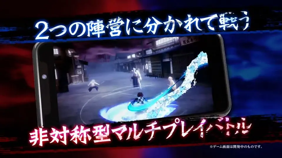鬼灭之刃血风剑戟Royale