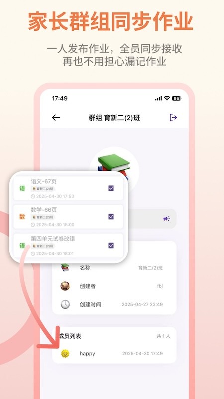 作业打卡