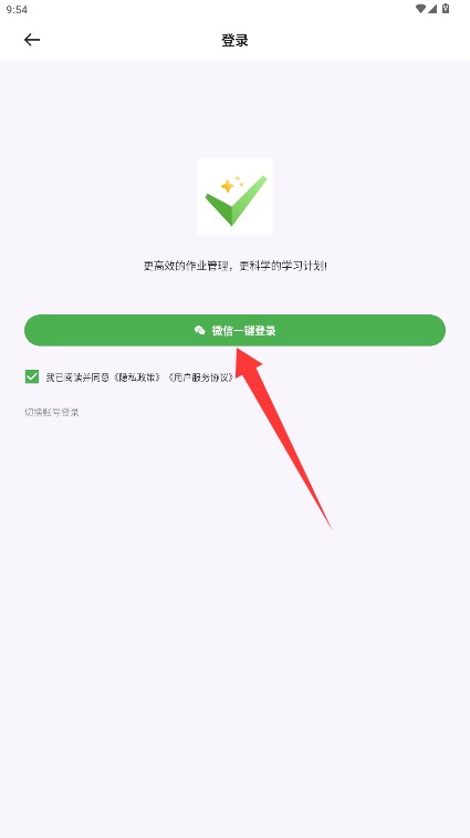 作业打卡