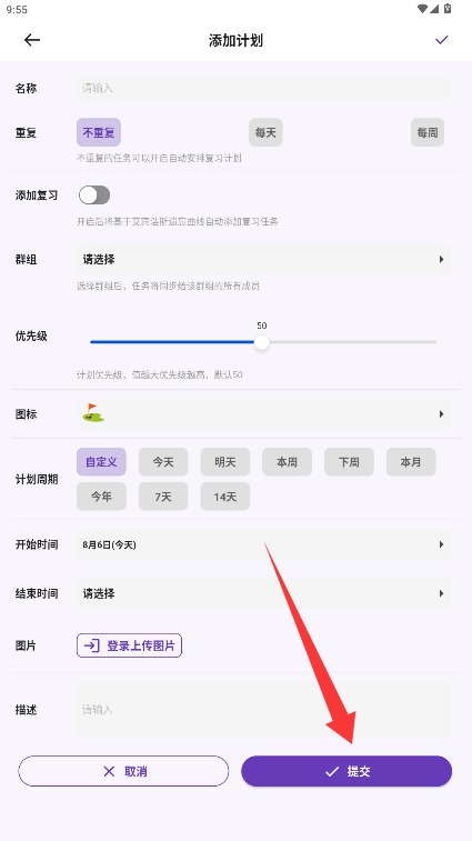 作业打卡