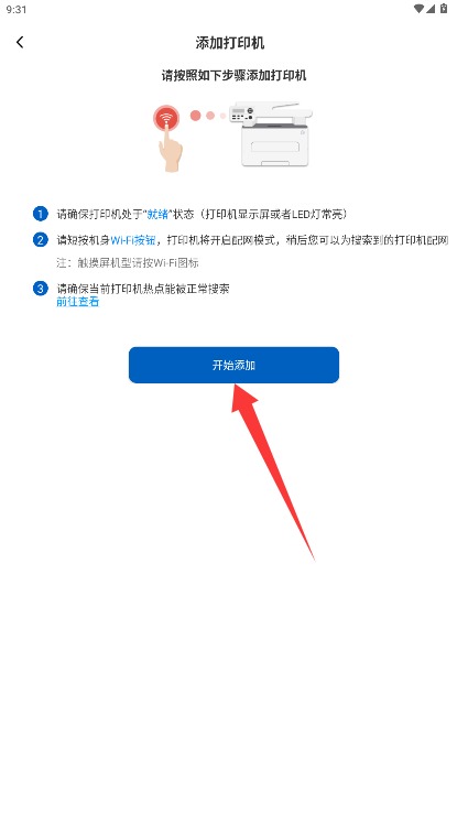 格之格打印