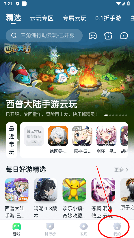 870游戏盒正版