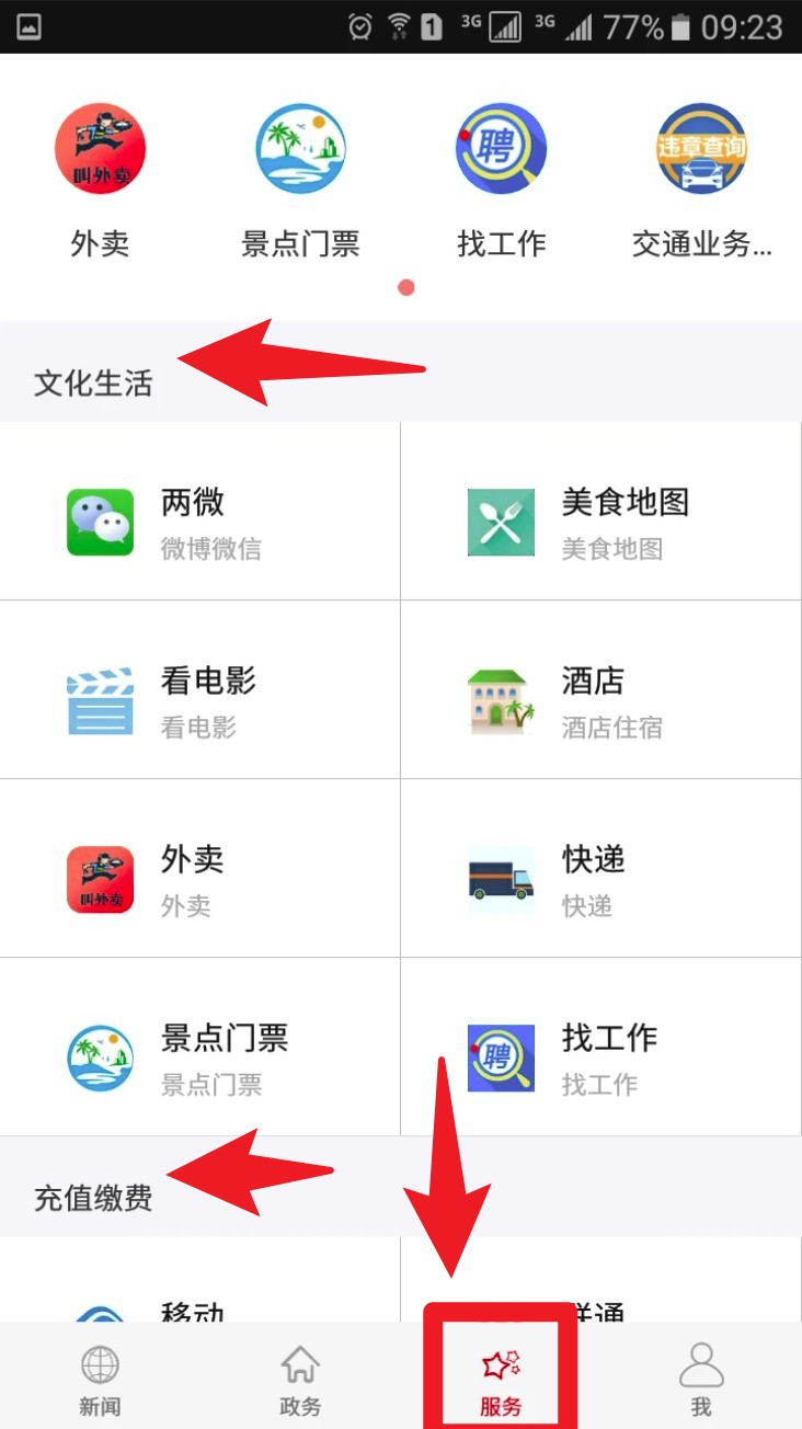 云上鄂州