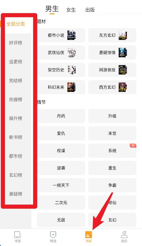 爱看书吧