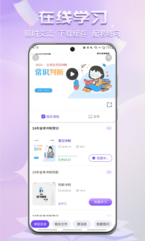得分未来