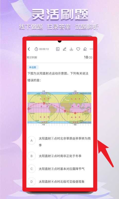 得分未来