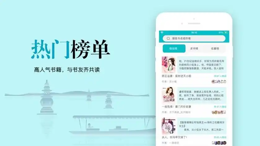听小说免费的软件
