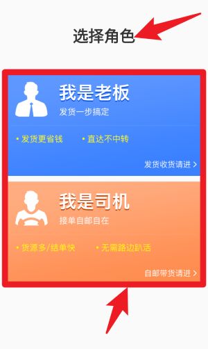 旺街邮