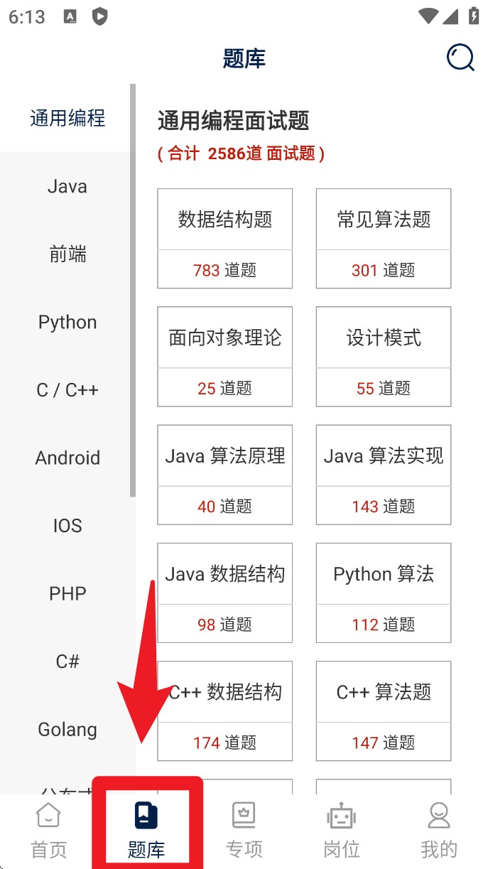 超级码客