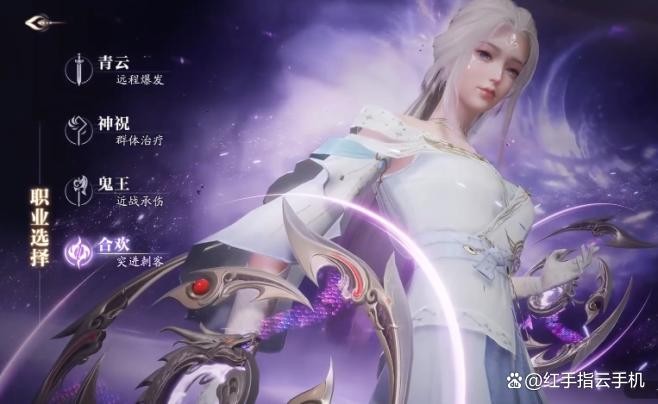 诛仙2手游公测入门到进阶全攻略