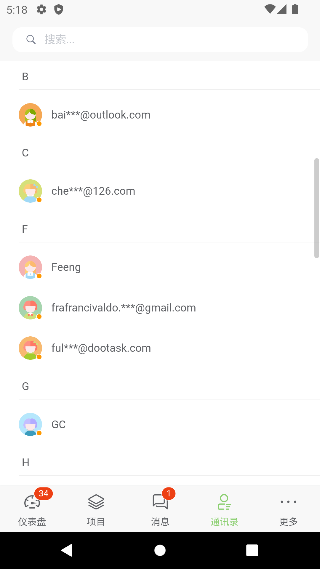 DooTask