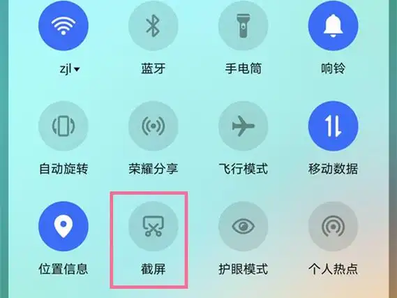 超长截图工具