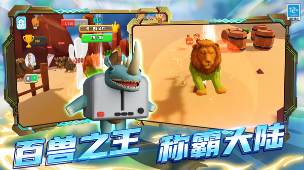 变种战斗模拟器
