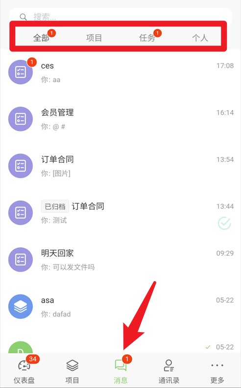 DooTask