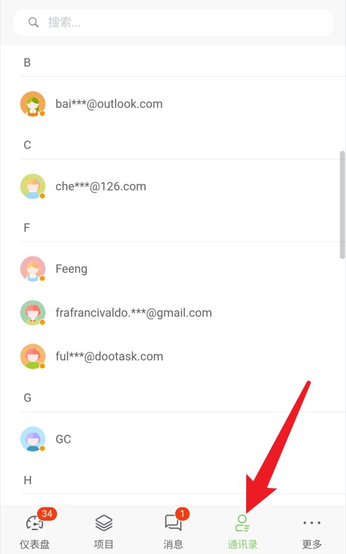 DooTask